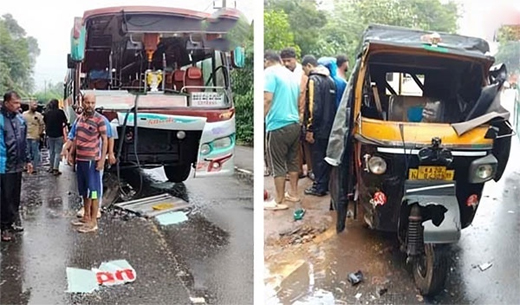 Accident 